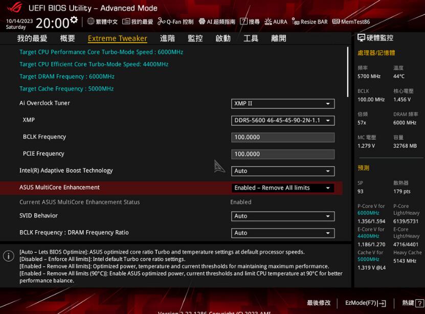 ROG MAXIMUS Z790 DARK HERO主板开箱评测