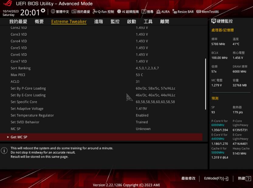 ROG MAXIMUS Z790 DARK HERO主板开箱评测