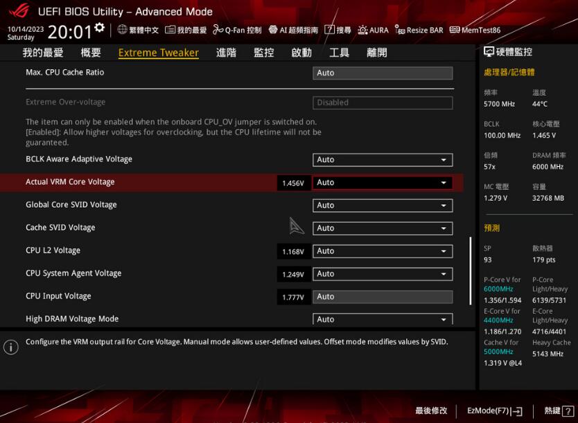 ROG MAXIMUS Z790 DARK HERO主板开箱评测
