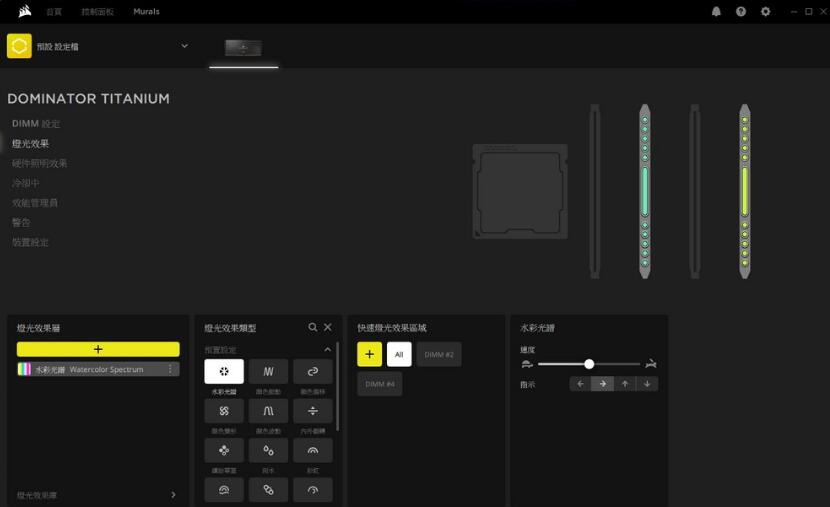 海盗船CORSAIR DOMINATOR TATANIUM DDR5內存开箱测试 海盗船CORSAIR DOMINATOR TATANIUM DDR5內存开箱测试