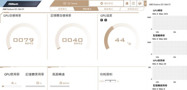 ASRock Radeon RX7800XT Steel Legend 16GB OC显卡开箱评测 ASRock Radeon RX7800XT Steel Legend 16GB OC显卡开箱评测