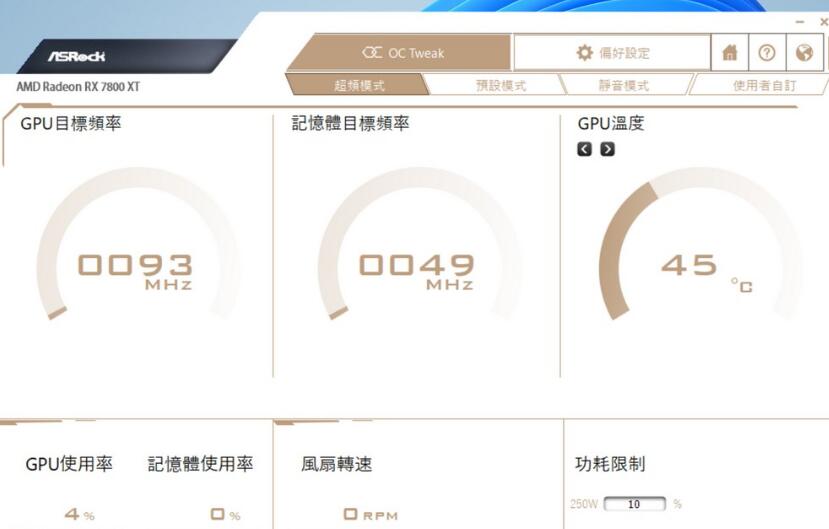ASRock Radeon RX7800XT Steel Legend 16GB OC显卡开箱评测 ASRock Radeon RX7800XT Steel Legend 16GB OC显卡开箱评测