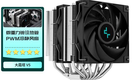 i5 11600KF配什么散热器好（3款常见散热器推荐）