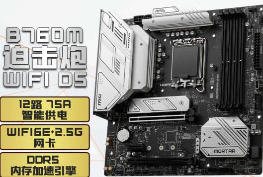 i5 13500配什么主板好(3款主流主板推荐) i5 13500配什么主板好(3款主流主板推荐)