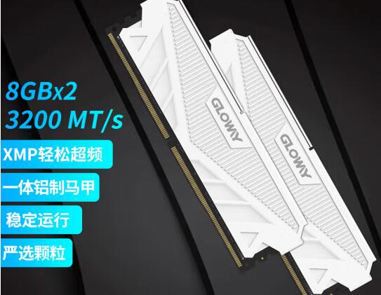 R7 5800X3D支持的内存频率是多少（3款性价比内存推荐）