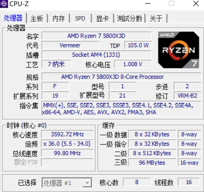 R7 5800X3D可以超频吗