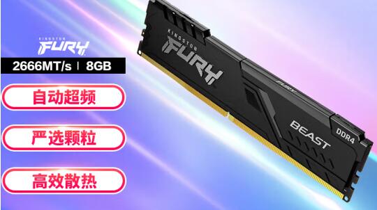 i5 9400F支持多少频率内存（适配内存推荐）