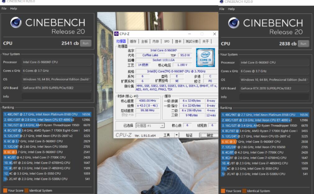 i5 9600KF超频性能提升多少