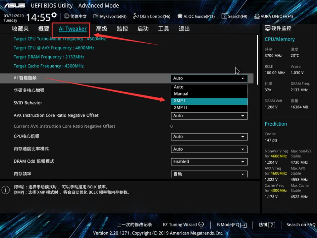i5 9600KF超频图文教程华硕(超详细一看就会) i5 9600KF超频图文教程华硕(超详细一看就会)