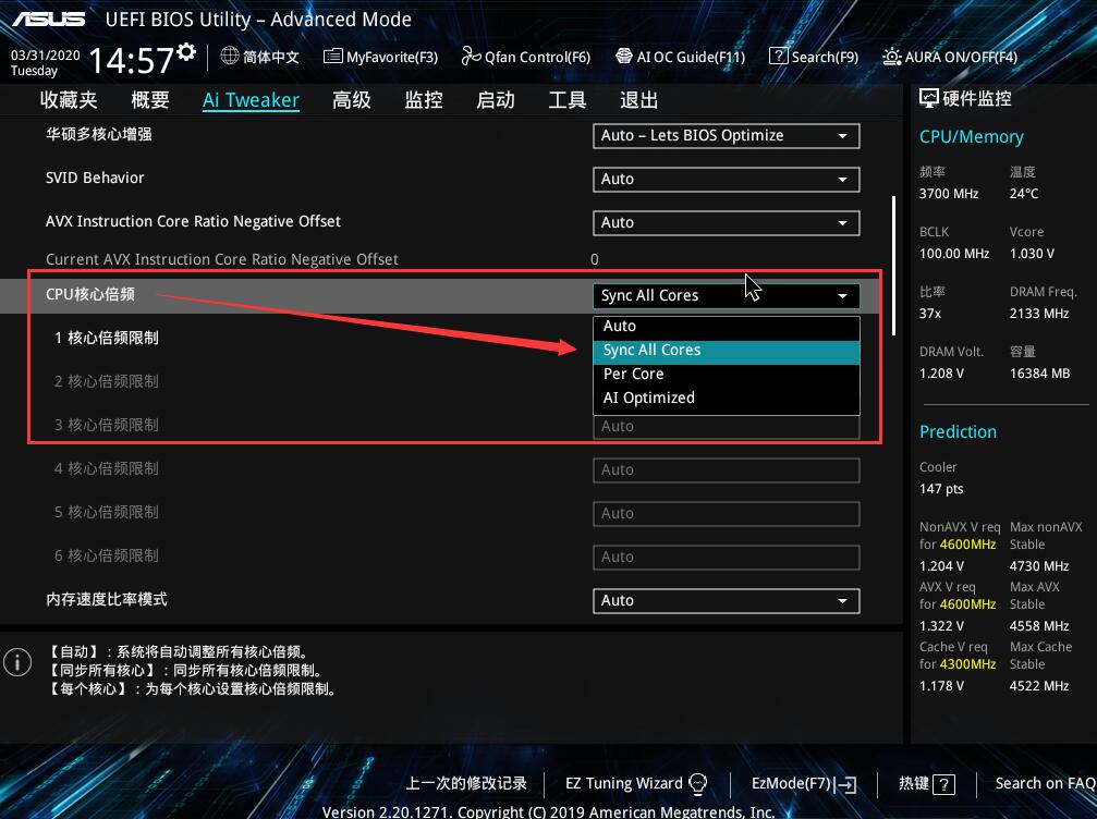 i5 9600KF超频图文教程华硕(超详细一看就会) i5 9600KF超频图文教程华硕(超详细一看就会)