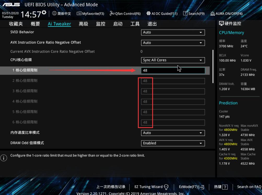 i5 9600KF超频图文教程华硕(超详细一看就会) i5 9600KF超频图文教程华硕(超详细一看就会)