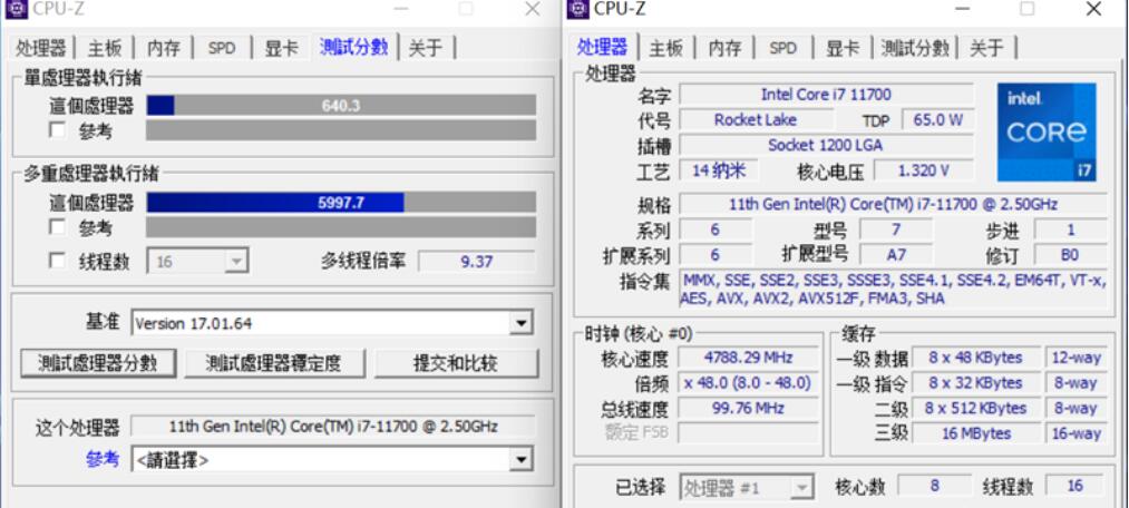 i7 11700什么水平(11700简参数) i7 11700什么水平(11700简参数)