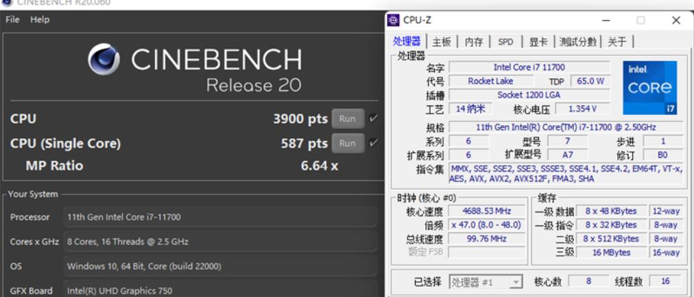 i7 11700什么水平(11700简参数) i7 11700什么水平(11700简参数)