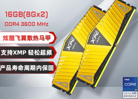 i9 11900K支持多大频率内存条（适配内存推荐）