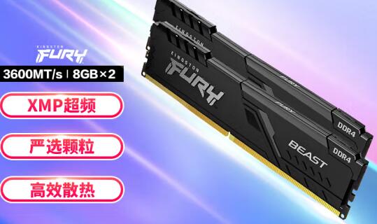 i9 11900K支持多大频率内存条（适配内存推荐）