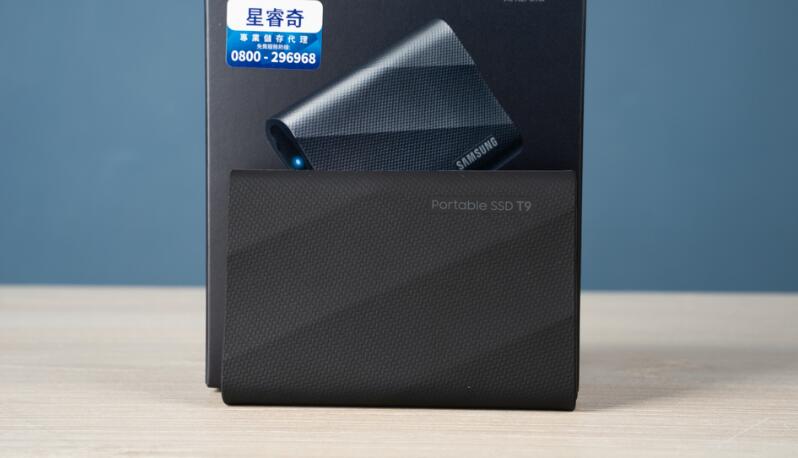 三星T9移动固态硬盘开箱评测