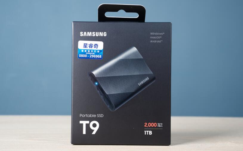 三星T9移动固态硬盘开箱评测