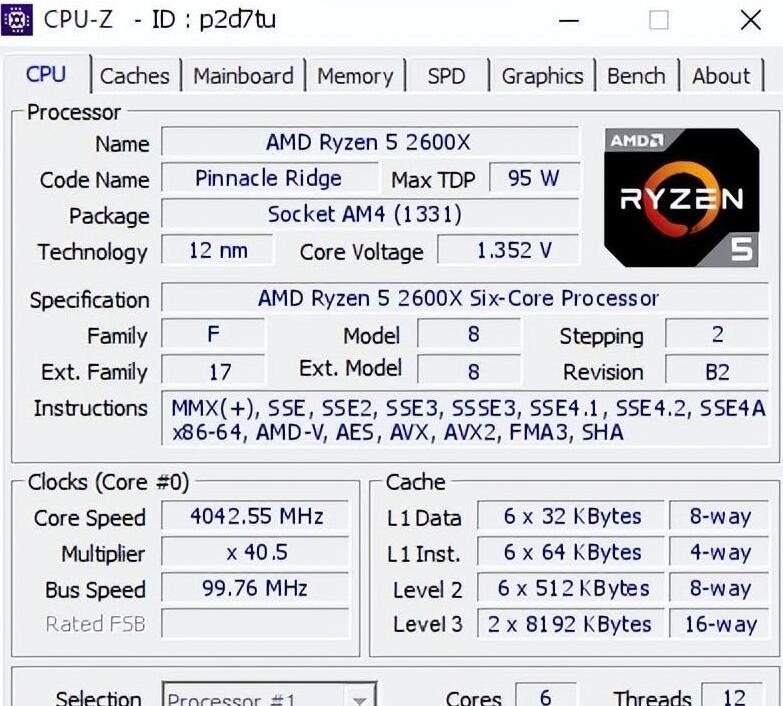 R5 2600X配什么主板好（适配主板推荐）