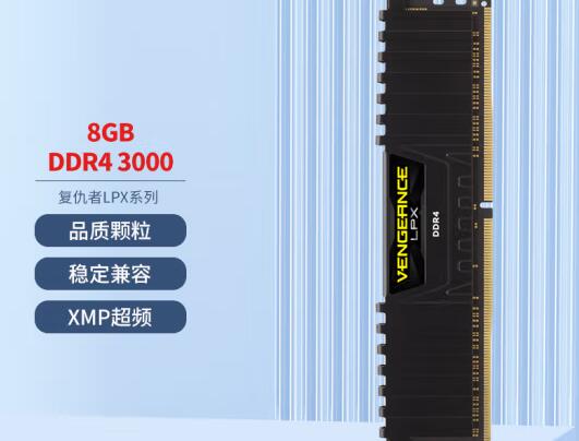 R5 2600X内存频率多少合适（适配内存推荐）