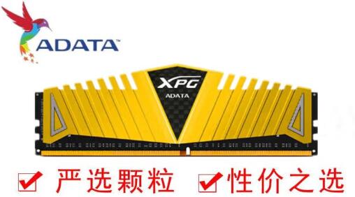 R5 2600X内存频率多少合适（适配内存推荐）