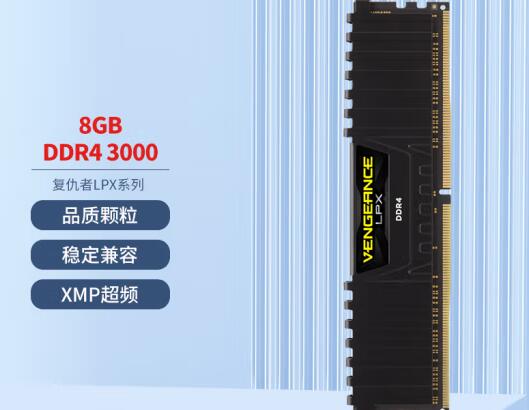 R7 2700X内存频率最高多少（性价比内存推荐）
