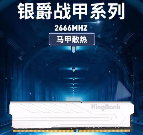 i5 8400支持多大频率的内存（适配内存推荐）