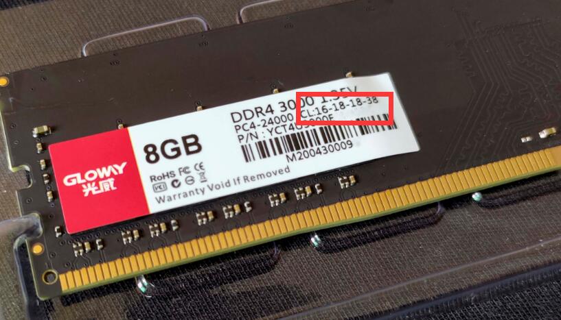 内存时序高好还是低好？怎么看？