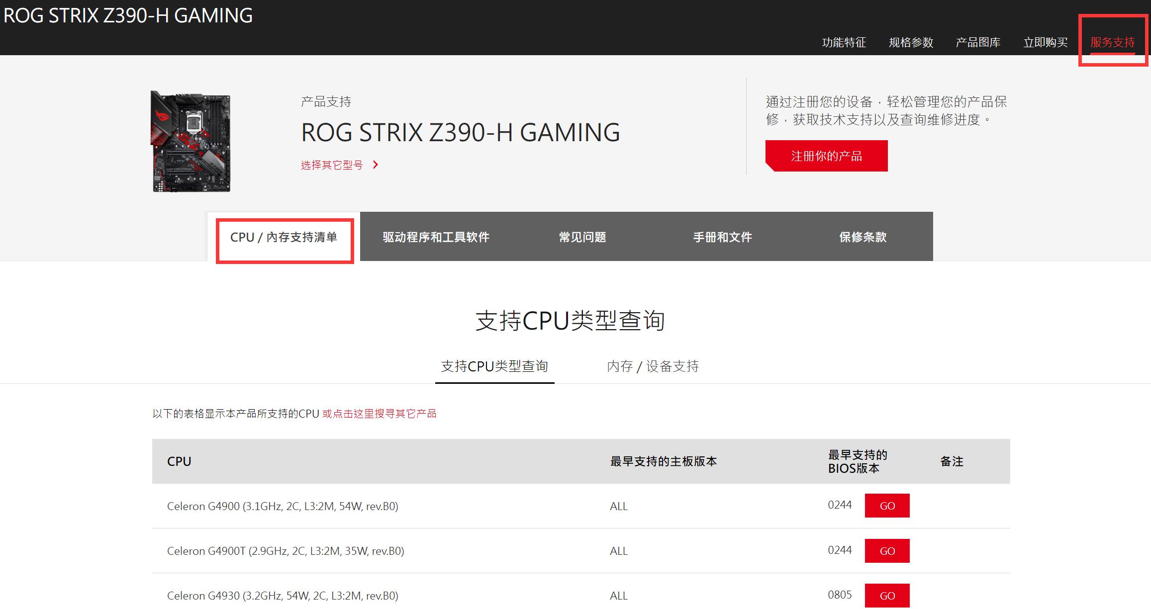 Z390主板配什么cpu（华硕、微星、技嘉Z390主板支持CPU列表）