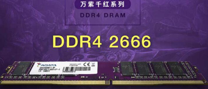 i7 7700K支持多大内存频率（3款适配内存推荐）