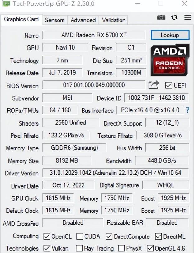 RX5700XT有光追吗（RX5700XT参数）