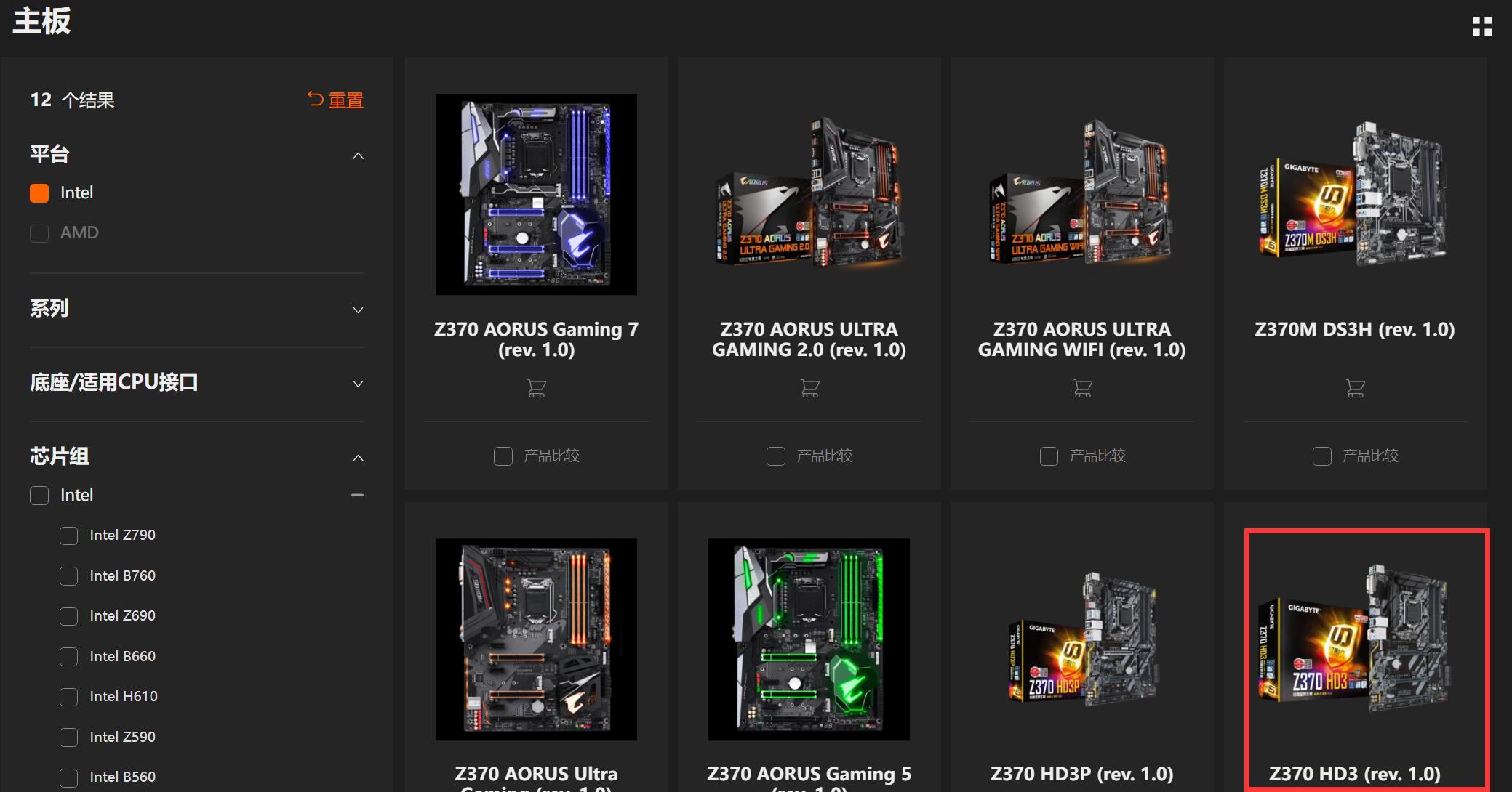 技嘉Z370hd3最高配什么cpu