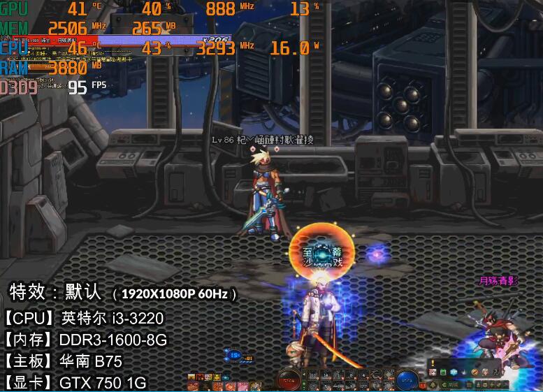 GTX750显卡什么水平？能玩什么游戏？