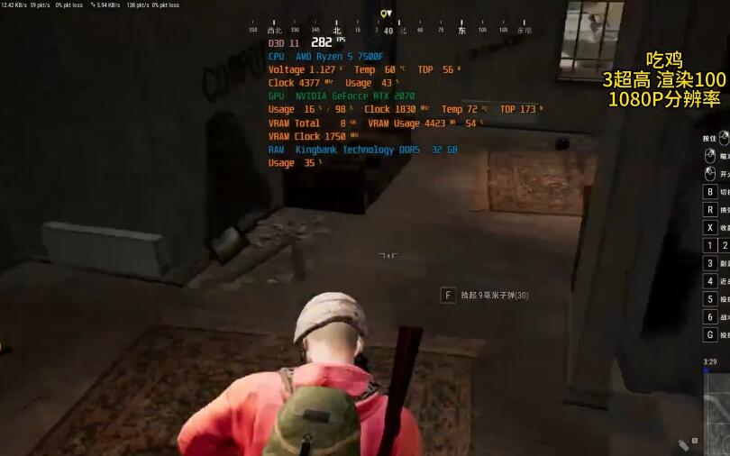 RTX2070显卡什么水平?能玩什么游戏? RTX2070显卡什么水平?能玩什么游戏?