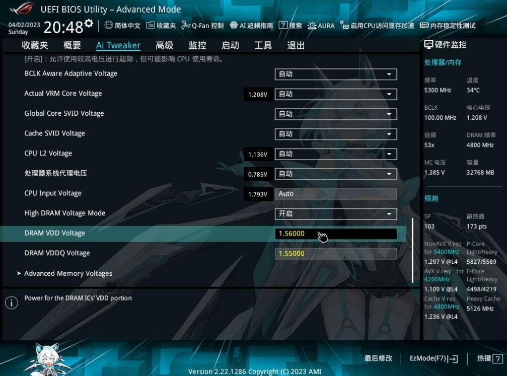 华硕Z790吹雪+宏碁掠夺者D5超频教程 华硕Z790吹雪+宏碁掠夺者D5超频教程
