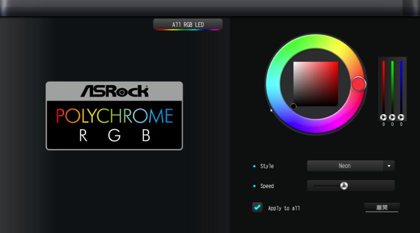 ASRock Phantom Gaming Z790 Riptide WiFi主板开箱评测