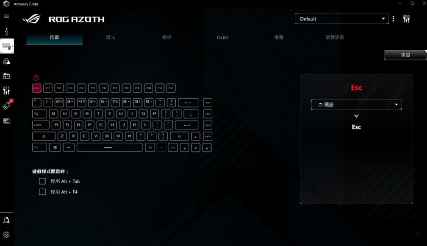 ROG Azoth三模客制化电竞键盘开箱 ROG Azoth三模客制化电竞键盘开箱