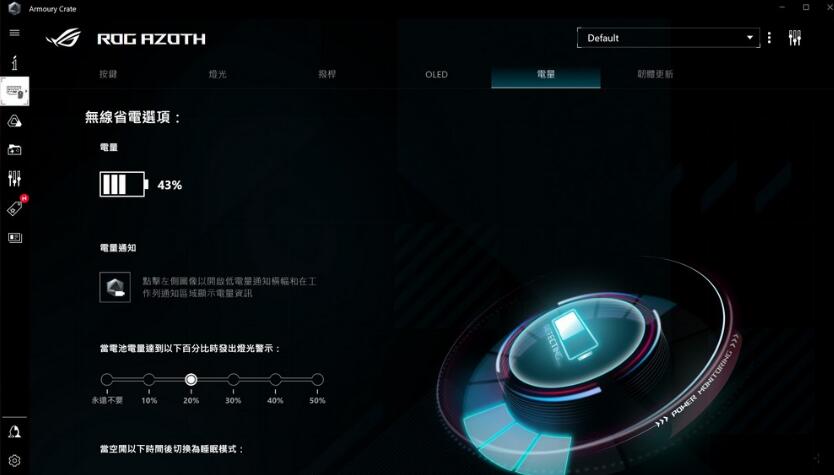 ROG Azoth三模客制化电竞键盘开箱 ROG Azoth三模客制化电竞键盘开箱