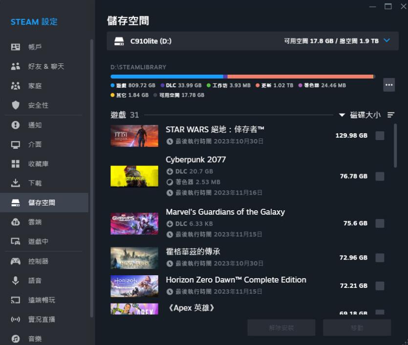 KLEVV CRAS C910 Lite 2TB SSD开箱评测