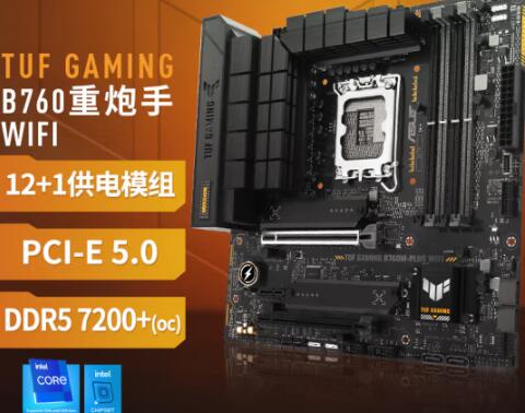 i7 14700K/KF配什么主板好(3款主板推荐) i7 14700K/KF配什么主板好(3款主板推荐)
