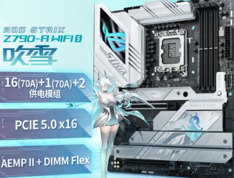 i7 14700K/KF配什么主板好(3款主板推荐) i7 14700K/KF配什么主板好(3款主板推荐)