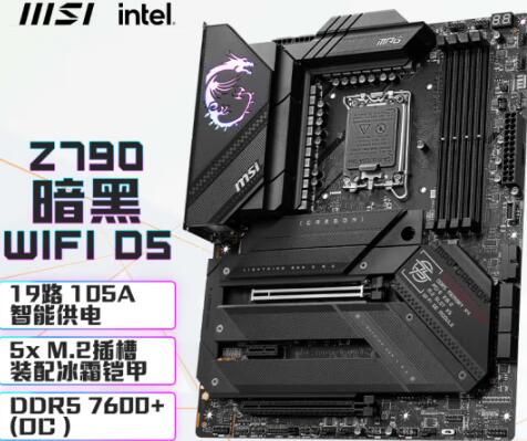 i7 14700K/KF配什么主板好(3款主板推荐) i7 14700K/KF配什么主板好(3款主板推荐)