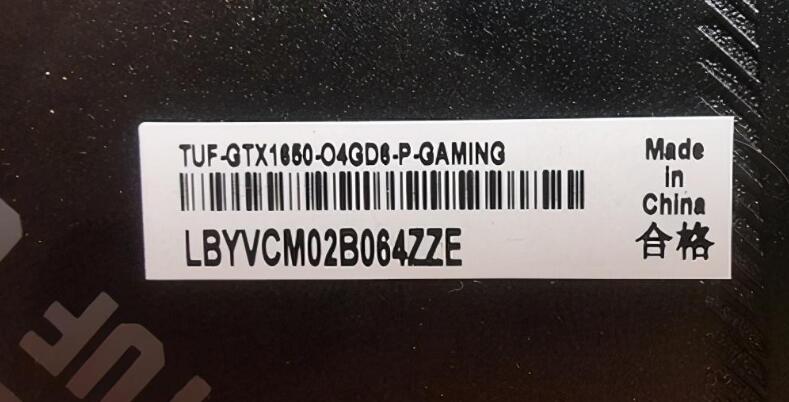 华硕显卡怎么看出厂日期(SN码查询教程) 华硕显卡怎么看出厂日期(SN码查询教程)