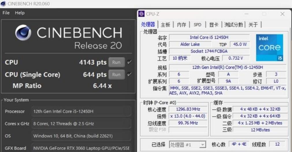i5 12450H相当于什么水平 i5 12450H相当于什么水平