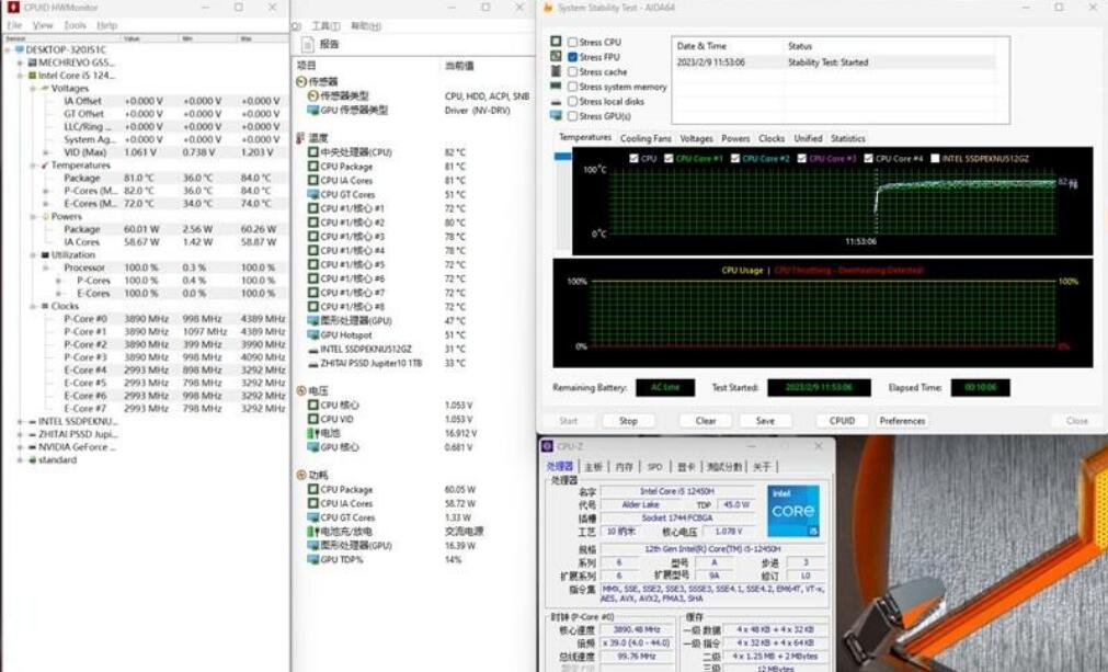 i5 12450H相当于什么水平 i5 12450H相当于什么水平