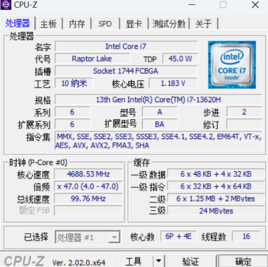 i7 13620H是什么水平(参数简介) i7 13620H是什么水平(参数简介)