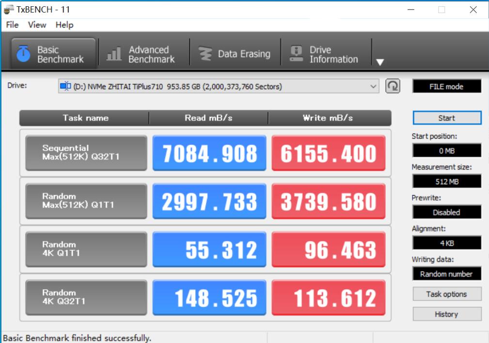 致态tiplus7100有独立缓存吗(tiplus7100性能评测) 致态tiplus7100有独立缓存吗(tiplus7100性能评测)