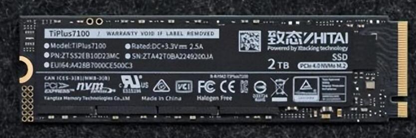 致态tiplus7100和5000的区别是什么