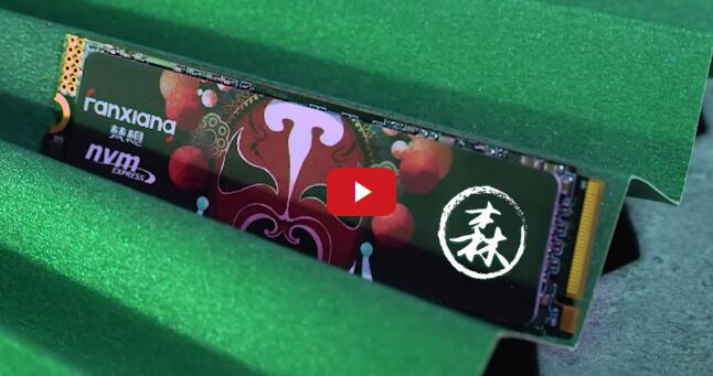 梵想固态硬盘怎么样？是几线品牌？