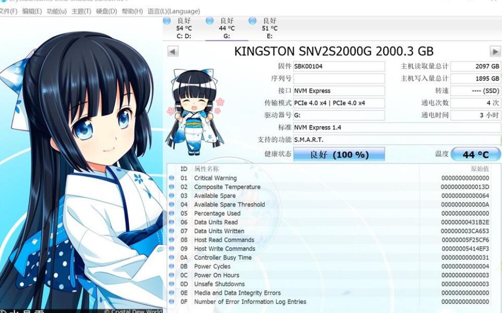 金士顿nv2是pcie4.0吗（nv2参数）