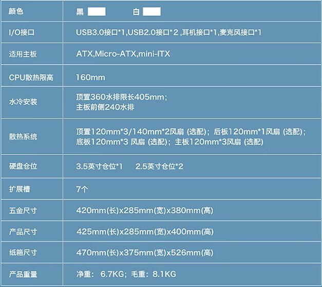航嘉s980龙卷风全景版怎么样?机械硬盘放哪里? 航嘉s980龙卷风全景版怎么样?机械硬盘放哪里?